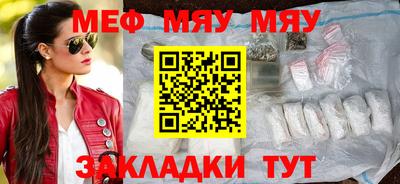 прущая мука Апрелевка