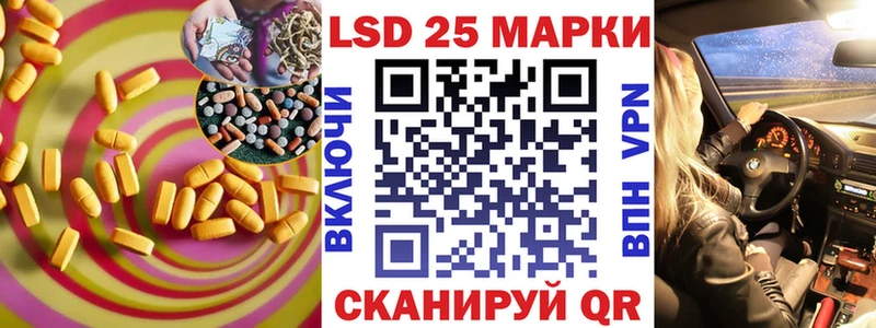 Лсд 25 экстази кислота  ОМГ ОМГ зеркало  Кудрово  сколько стоит 