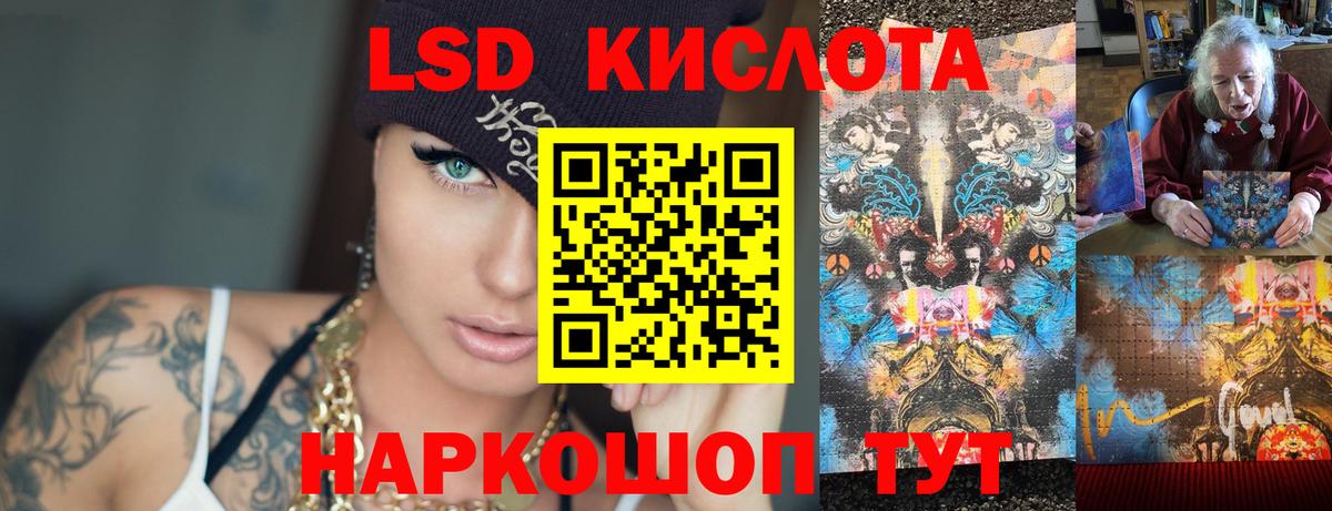 Кудрово  Лсд 25 экстази кислота  Вход с VPN 