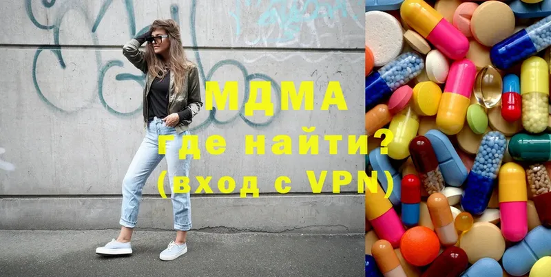 MDMA Molly  Кудрово 