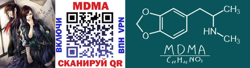 MDMA молли  сколько стоит  Кудрово 