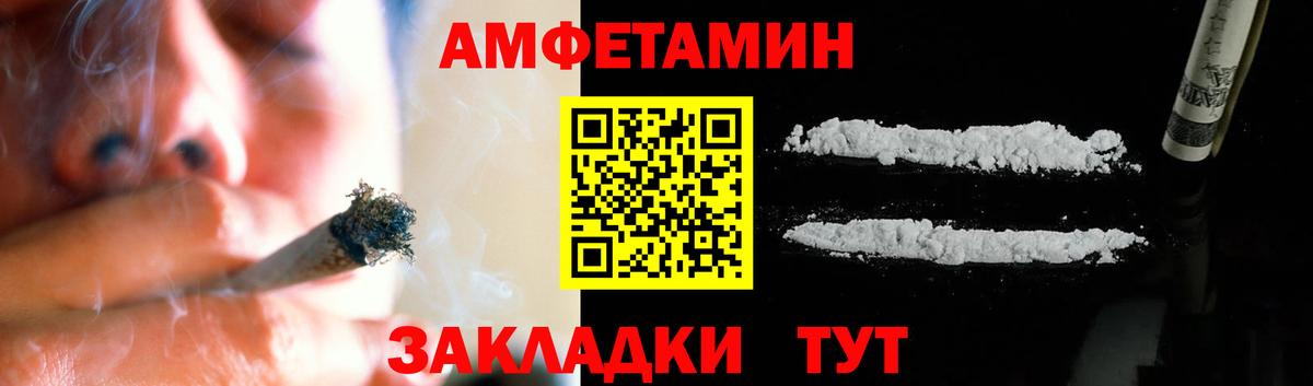 Первитин витя  Первитин витя  Вход с VPN  Кудрово 