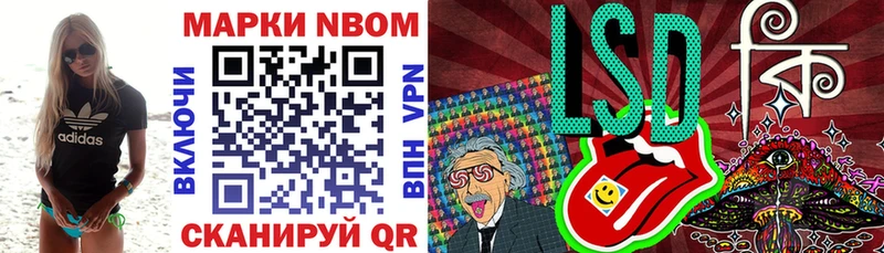 MEGA как войти  Кудрово  Марки 25I-NBOMe 1500мкг  купить наркотики сайты 