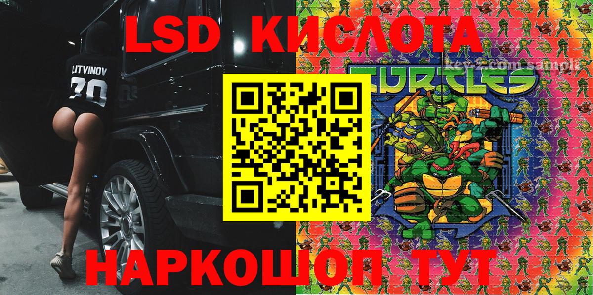 Марки N-bome 1,5мг  Наркотические марки  Кудрово  Вход с VPN 