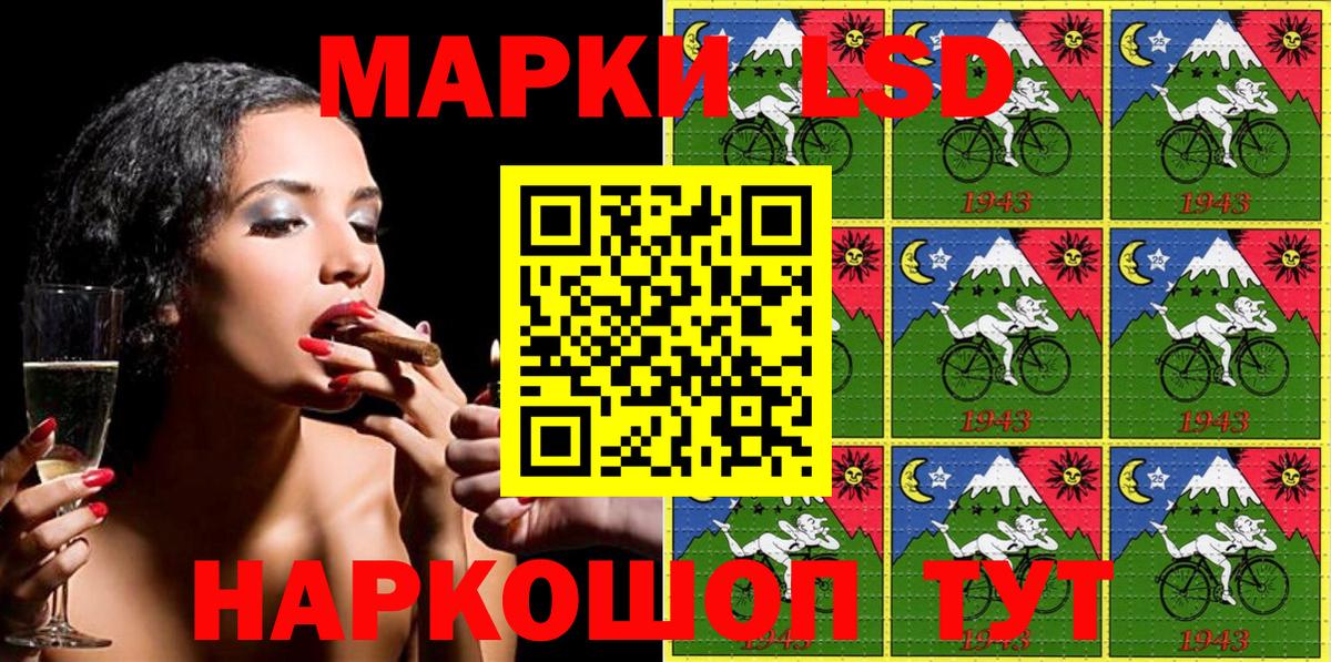 Марки NBOMe 1,8мг Кудрово