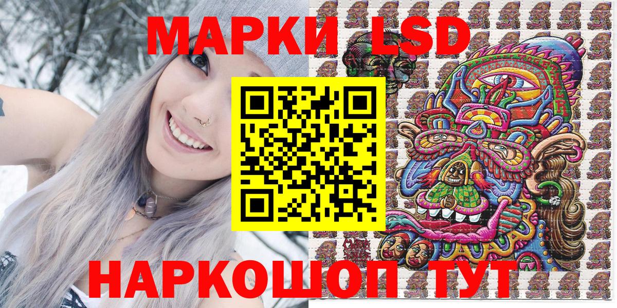 Кудрово  Кокаин  COCAIN  А ПВП СК   Мефедрон   Вход с VPN  ГАШИШ  Канабис 