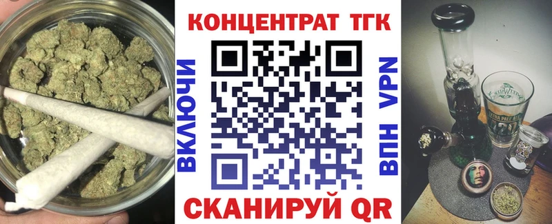 ТГК вейп  Кудрово 
