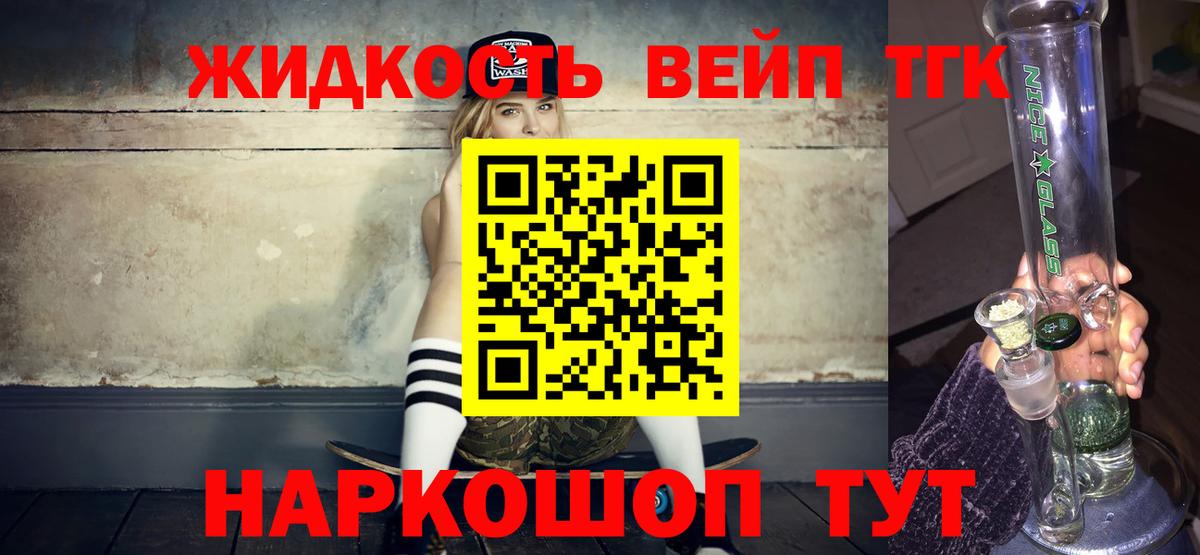 Кудрово  ТГК концентрат  Вход с VPN 