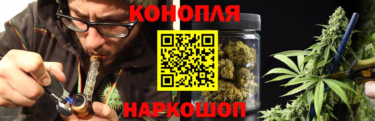 Шишки марихуана OG Kush  Конопля THC 21%  Вход с VPN  Марихуана планчик  Кудрово 