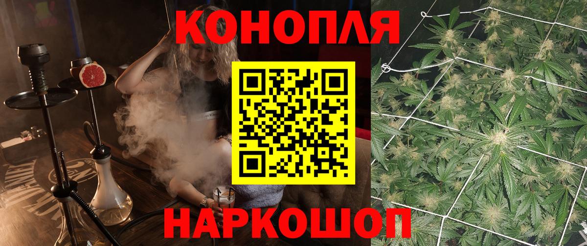 Шишки марихуана LSD WEED Кудрово